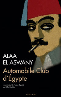 Automobile Club d'Égypte 